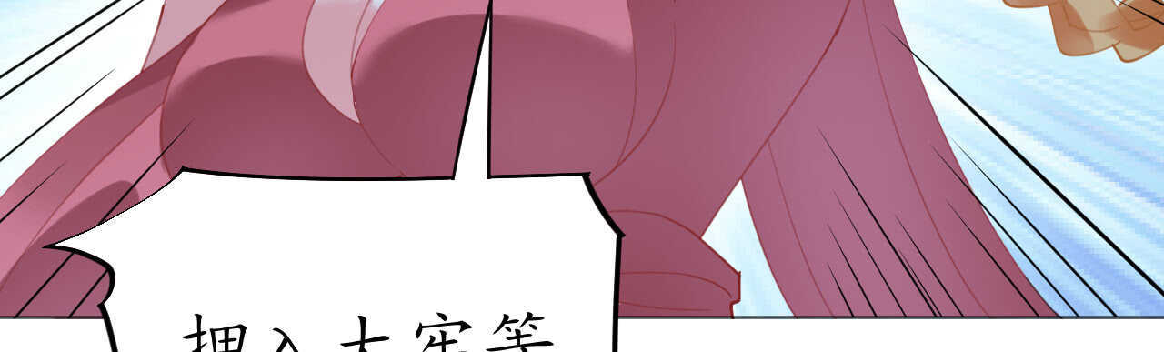 第53话 地宫冒险甜蜜守护200