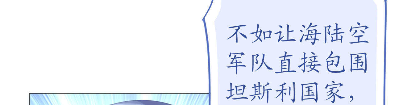 第53话 地宫冒险甜蜜守护21