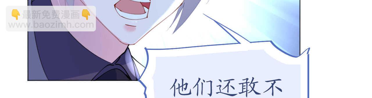 第53话 地宫冒险甜蜜守护24