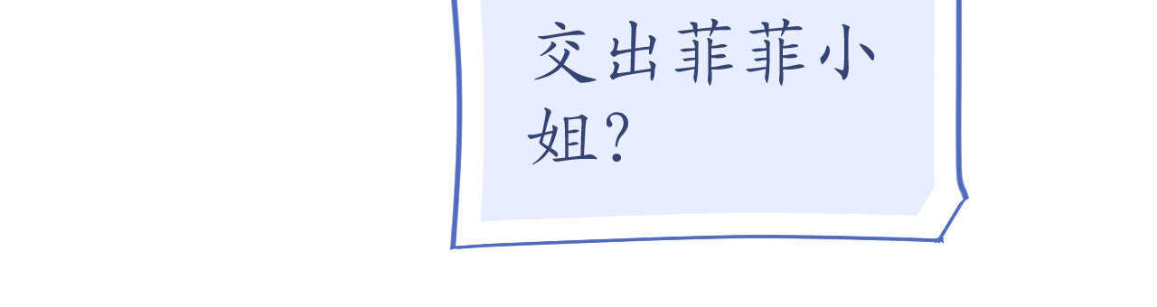 第53话 地宫冒险甜蜜守护25