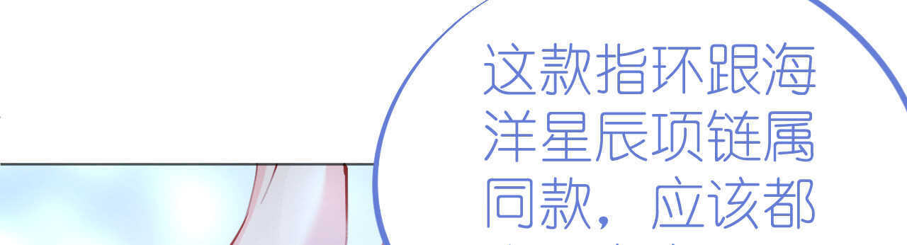 第53话 地宫冒险甜蜜守护41