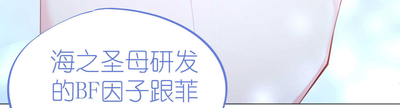 第53话 地宫冒险甜蜜守护44