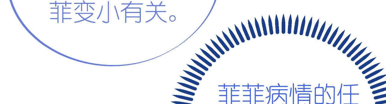 第53话 地宫冒险甜蜜守护45