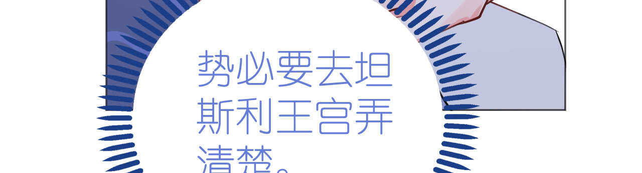 第53话 地宫冒险甜蜜守护54