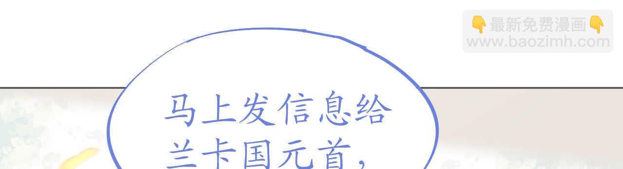 第53话 地宫冒险甜蜜守护60