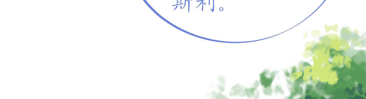 第53话 地宫冒险甜蜜守护66