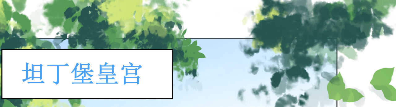 第53话 地宫冒险甜蜜守护70