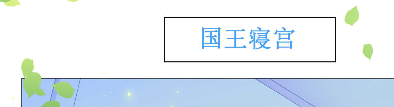 第53话 地宫冒险甜蜜守护75