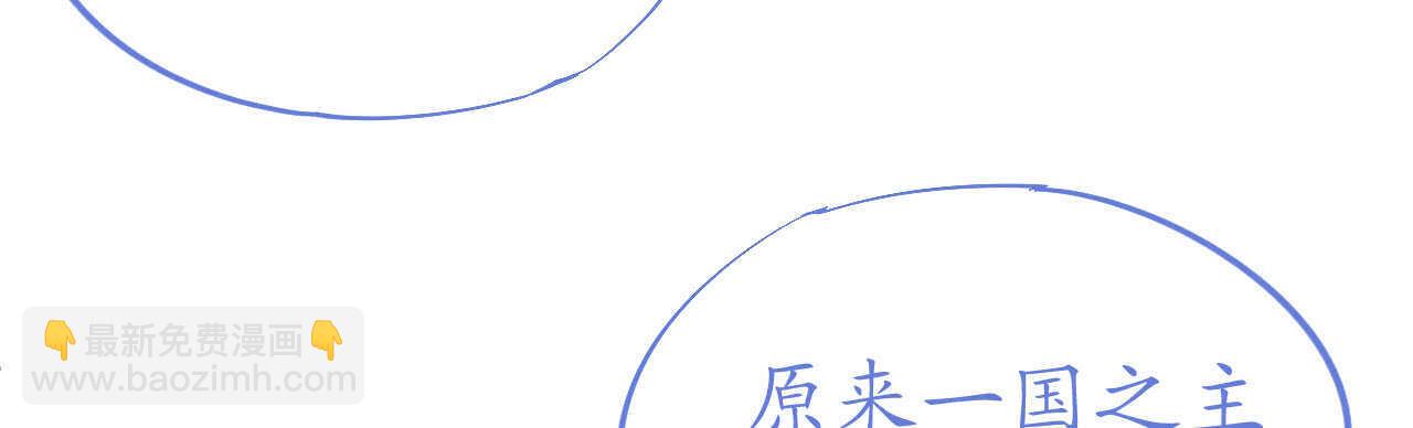 第53话 地宫冒险甜蜜守护98