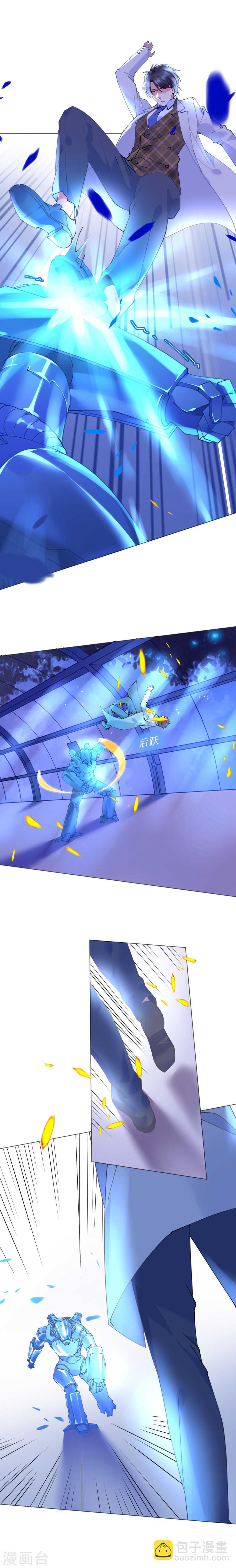 第59话 女王的危险诱惑2