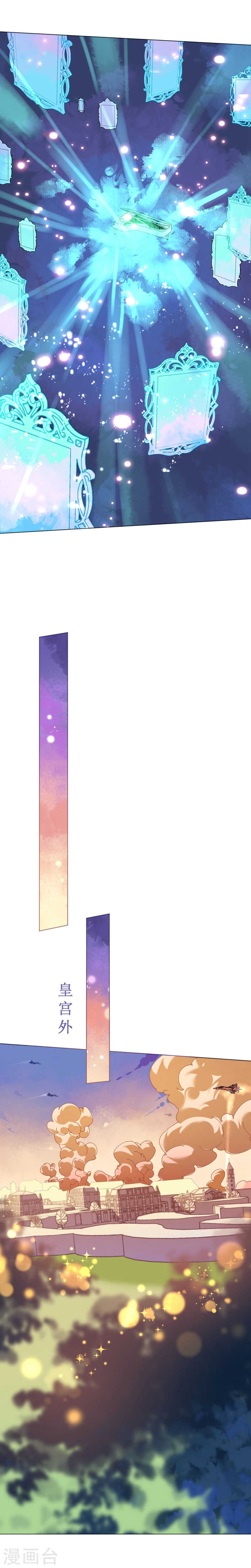 第61话 失踪菲菲忽悠记3