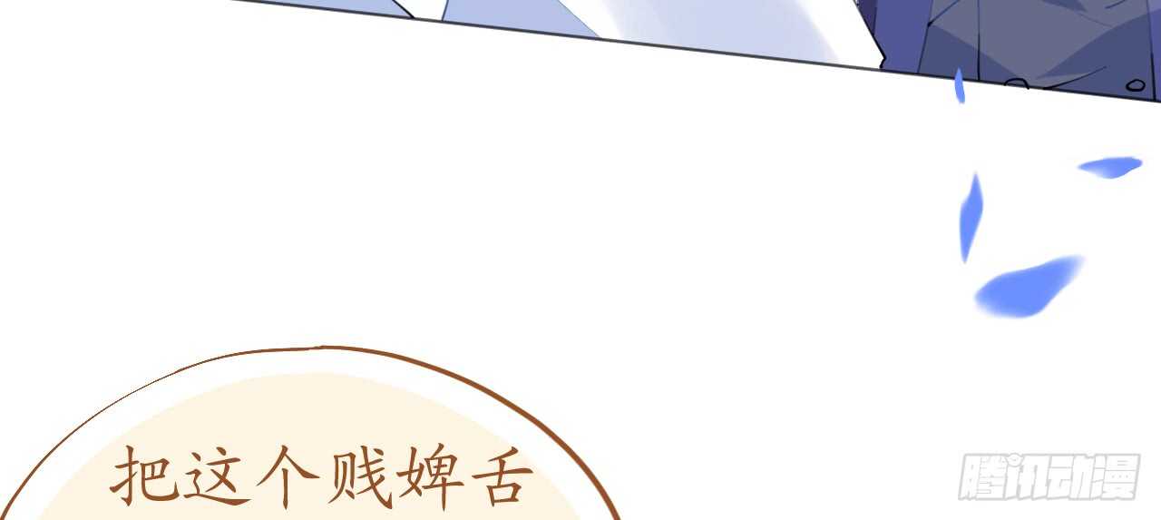 第65话 情难自禁103