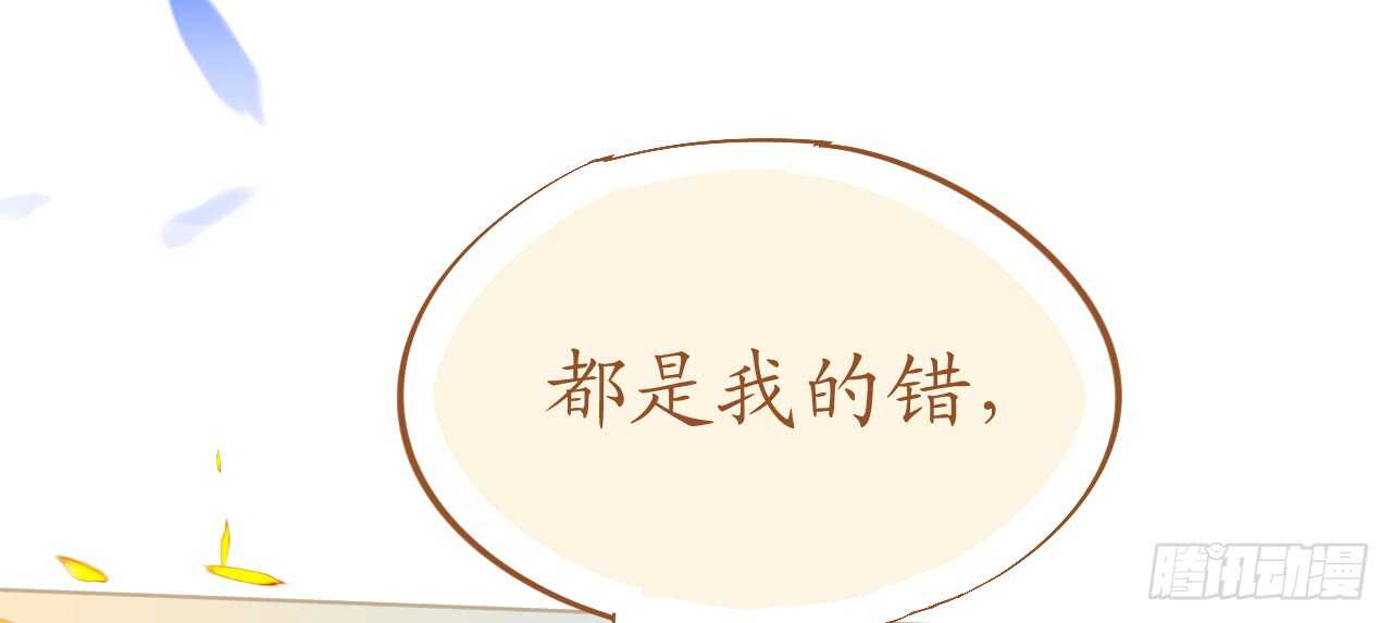 第65话 情难自禁110