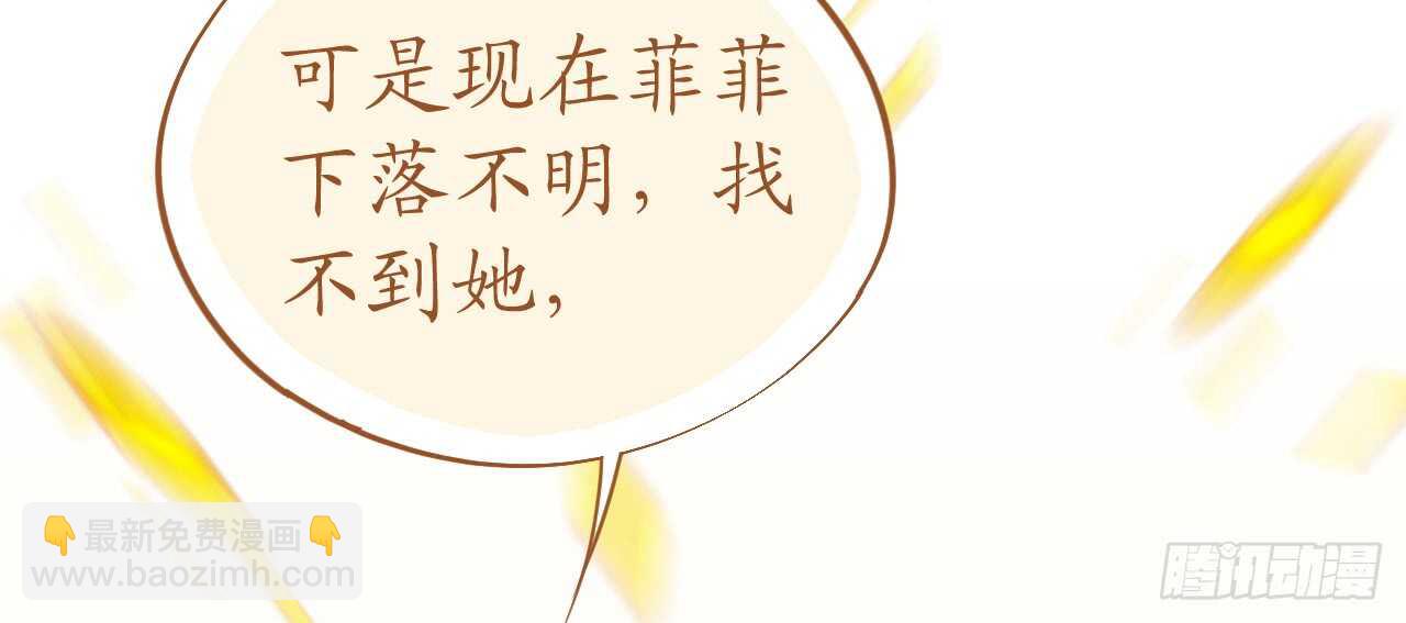第65话 情难自禁117