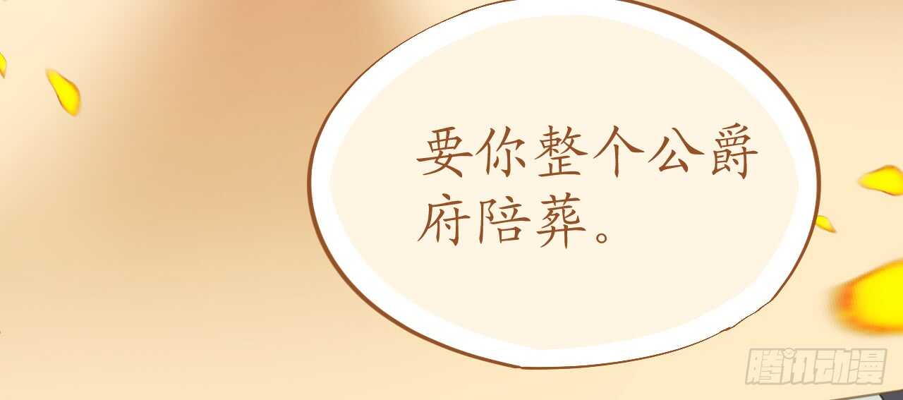第65话 情难自禁120