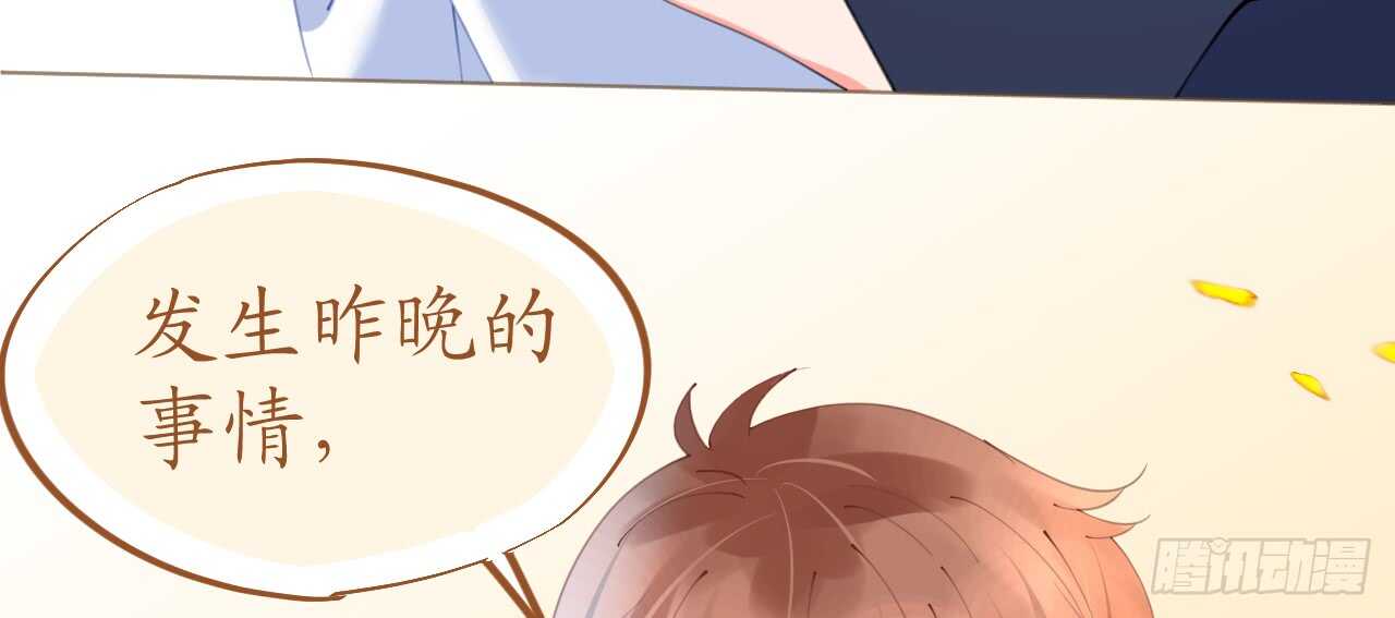 第65话 情难自禁123
