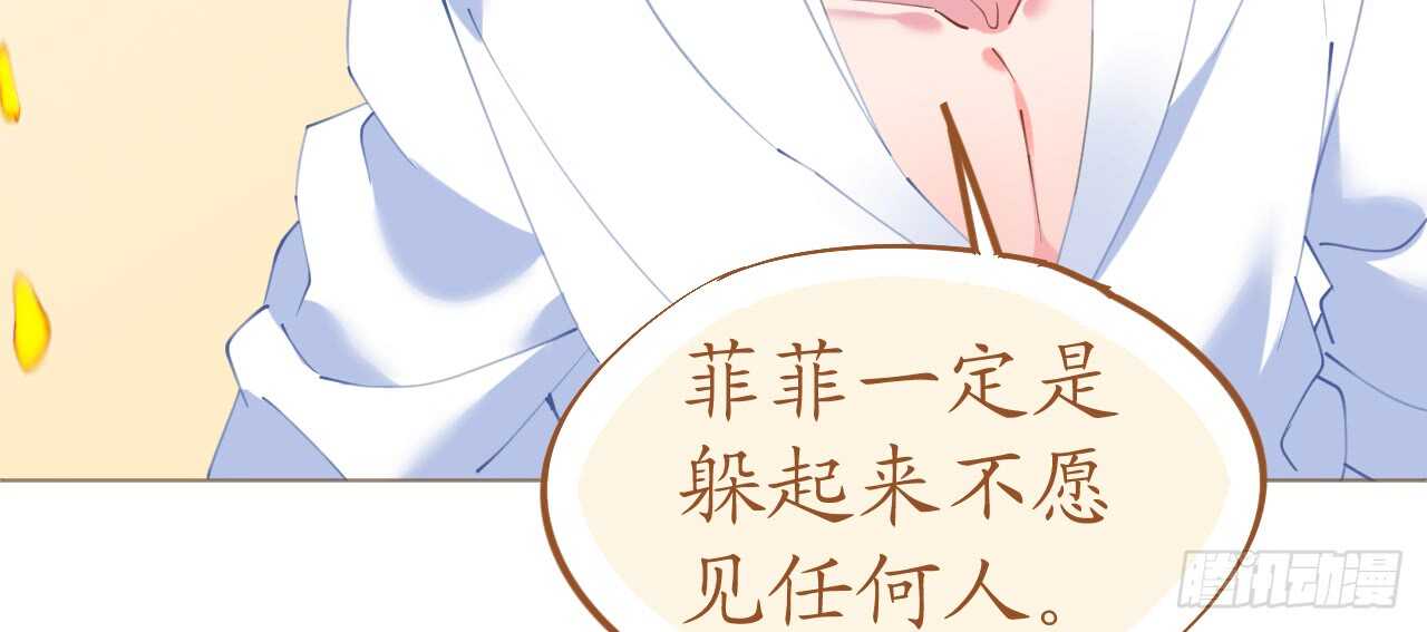 第65话 情难自禁125
