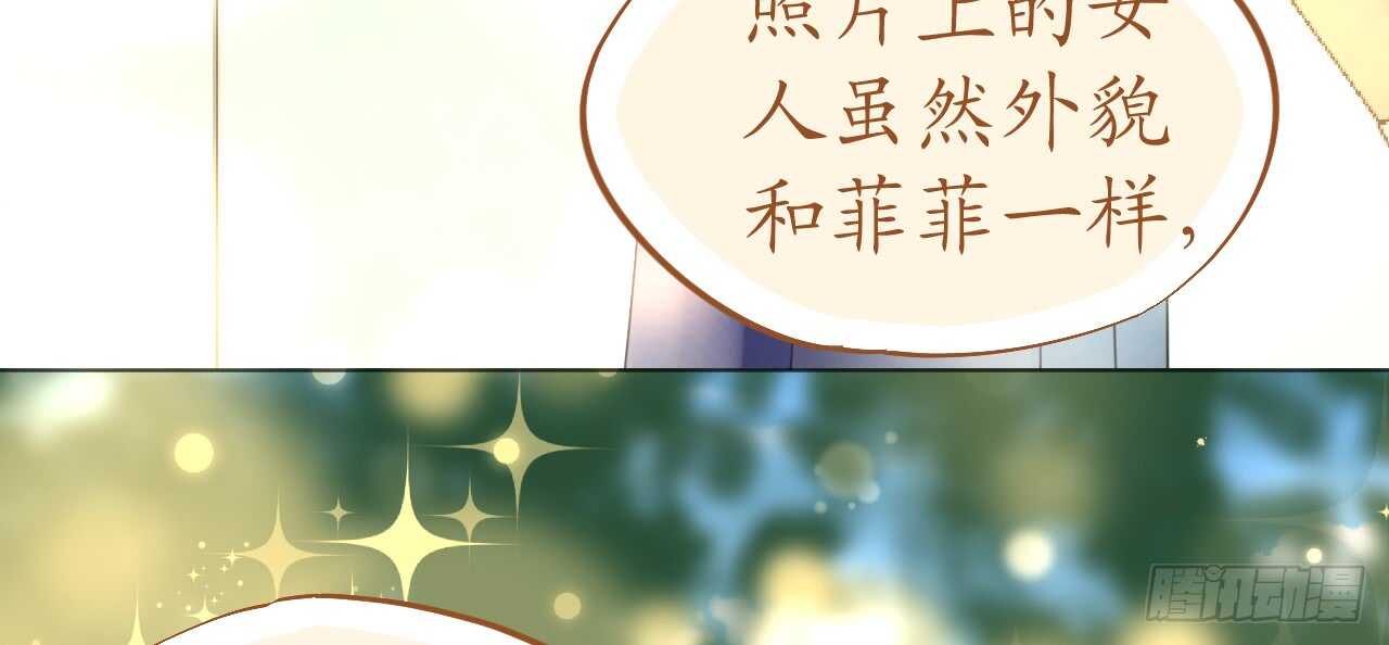 第65话 情难自禁133
