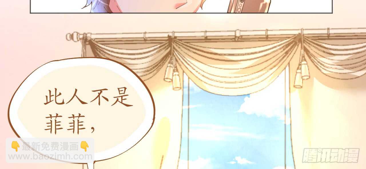 第65话 情难自禁138
