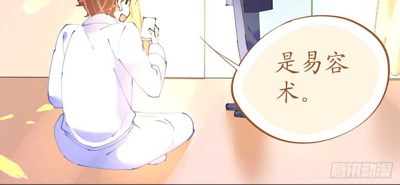 第65话 情难自禁140