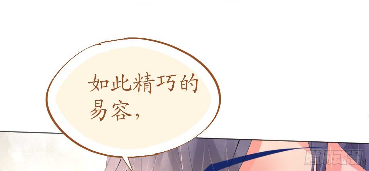第65话 情难自禁141