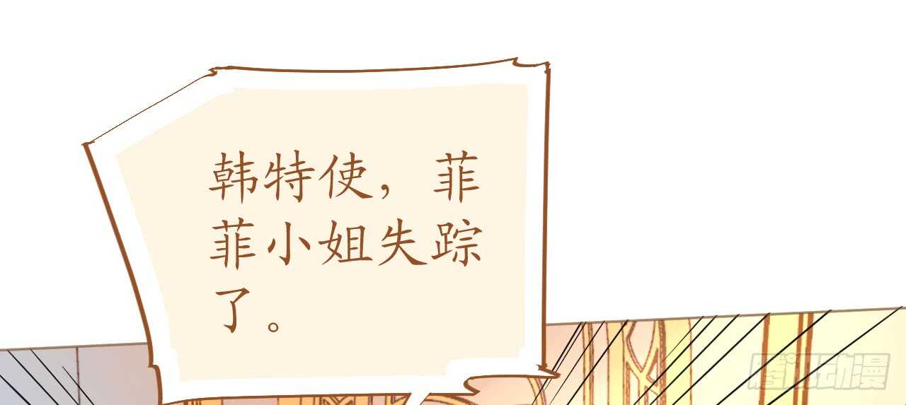 第65话 情难自禁16