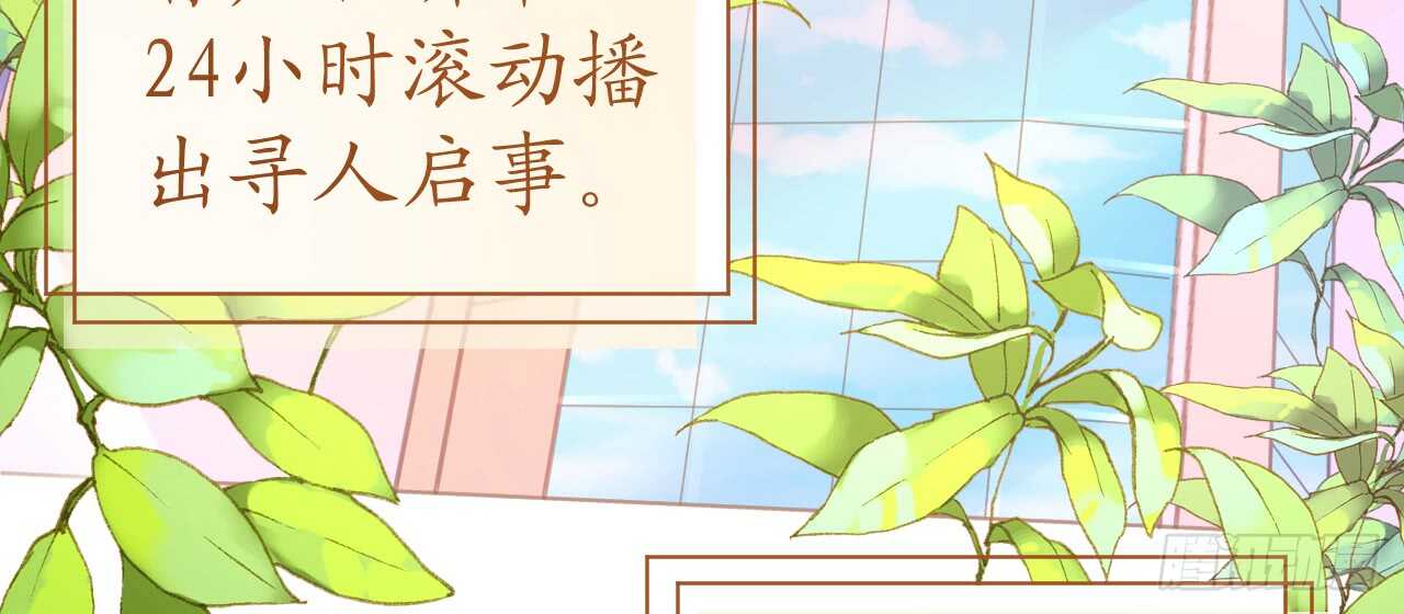 第65话 情难自禁168