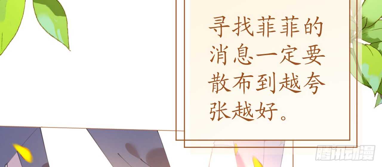 第65话 情难自禁169