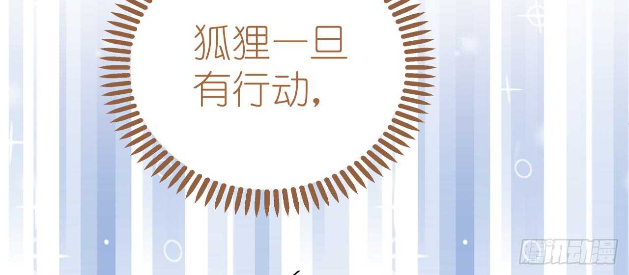 第65话 情难自禁174