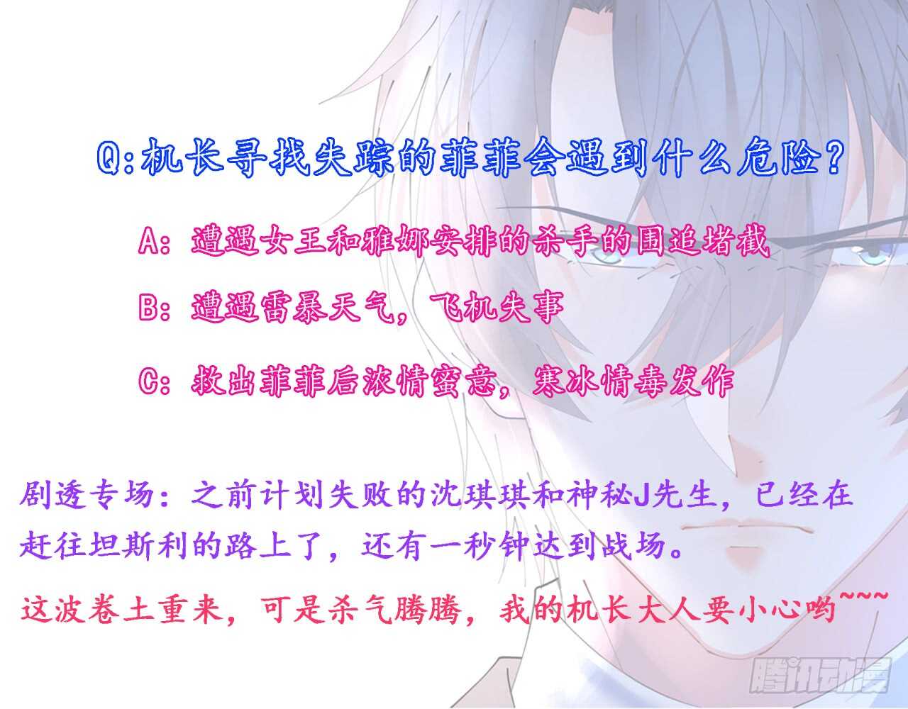 第65话 情难自禁178