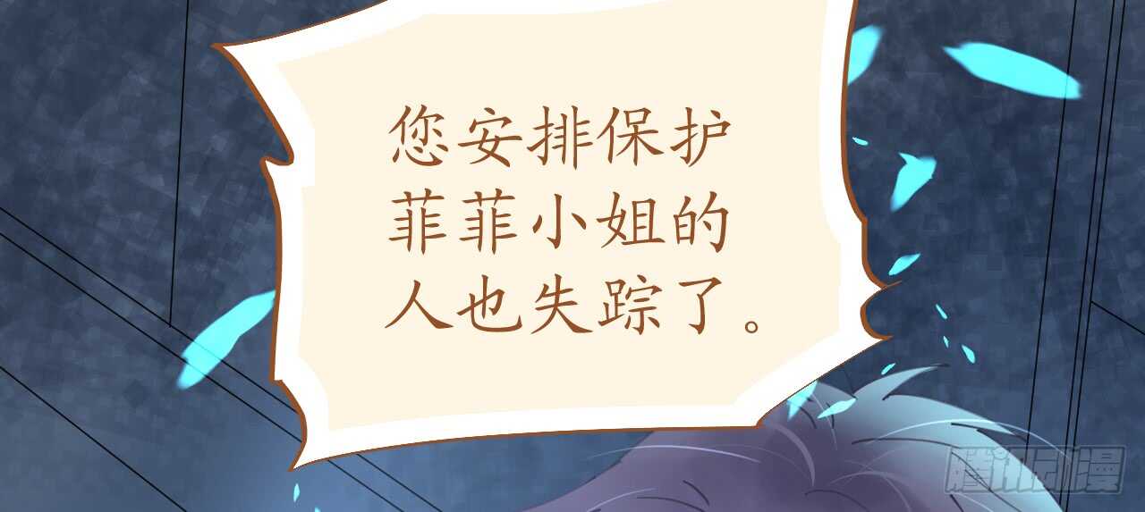 第65话 情难自禁19