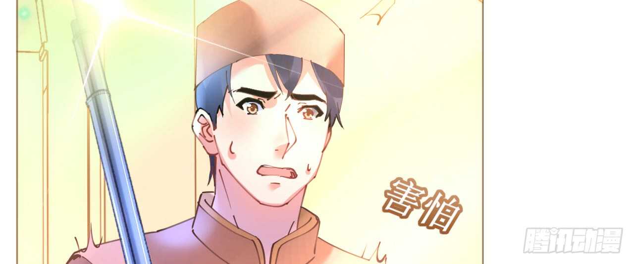 第65话 情难自禁68