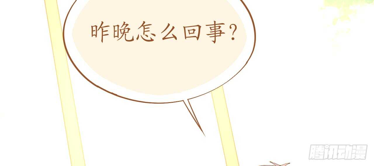 第65话 情难自禁82