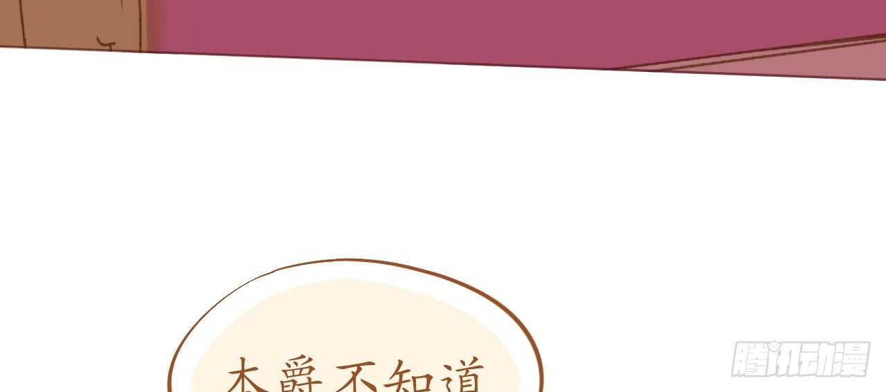 第65话 情难自禁86
