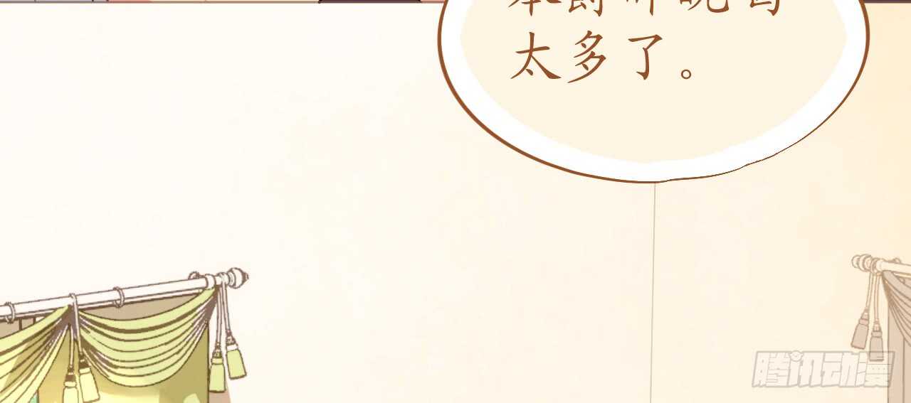 第65话 情难自禁89