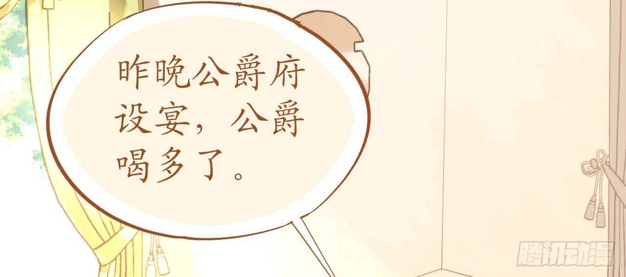 第65话 情难自禁90