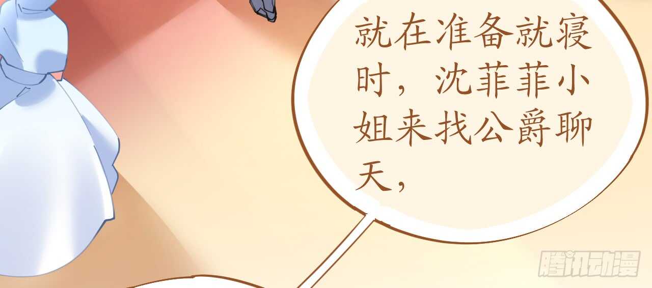 第65话 情难自禁93