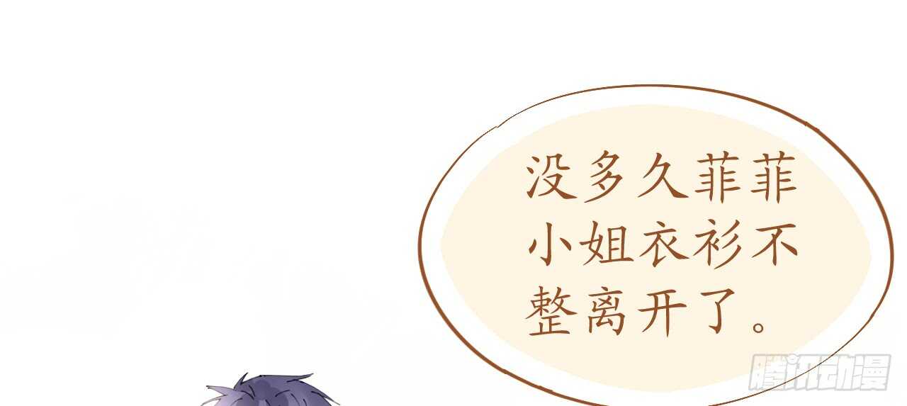 第65话 情难自禁95