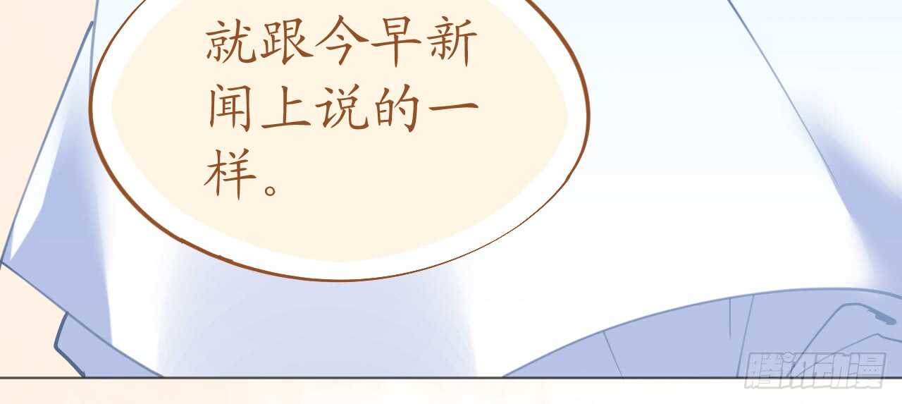 第65话 情难自禁98