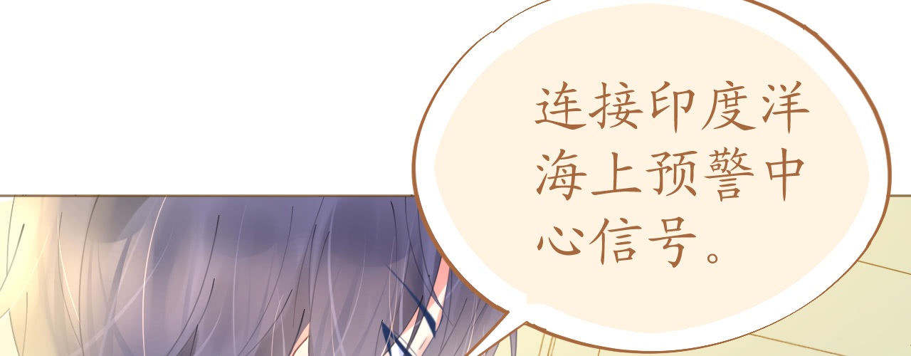 第67话 吾家有女初长成10