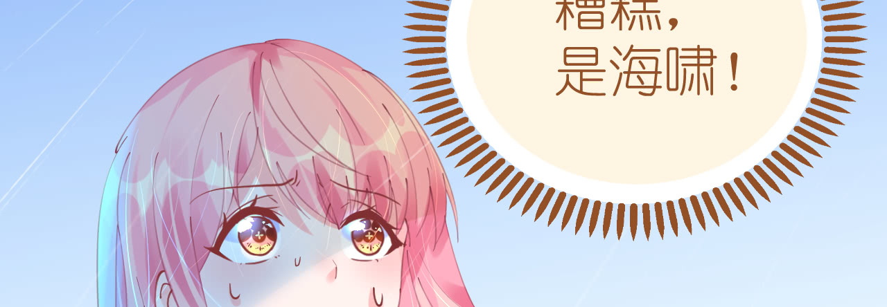 第67话 吾家有女初长成110
