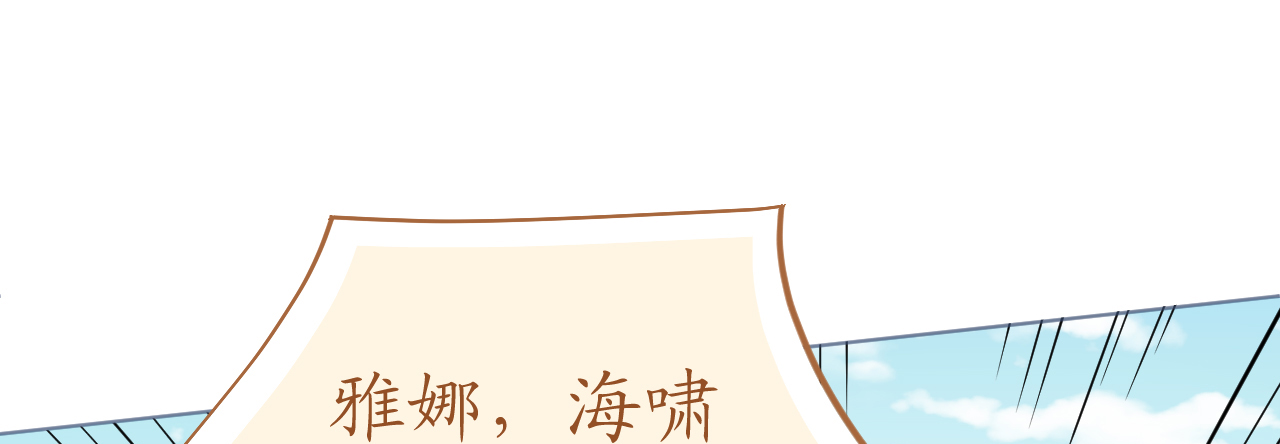 第67话 吾家有女初长成117