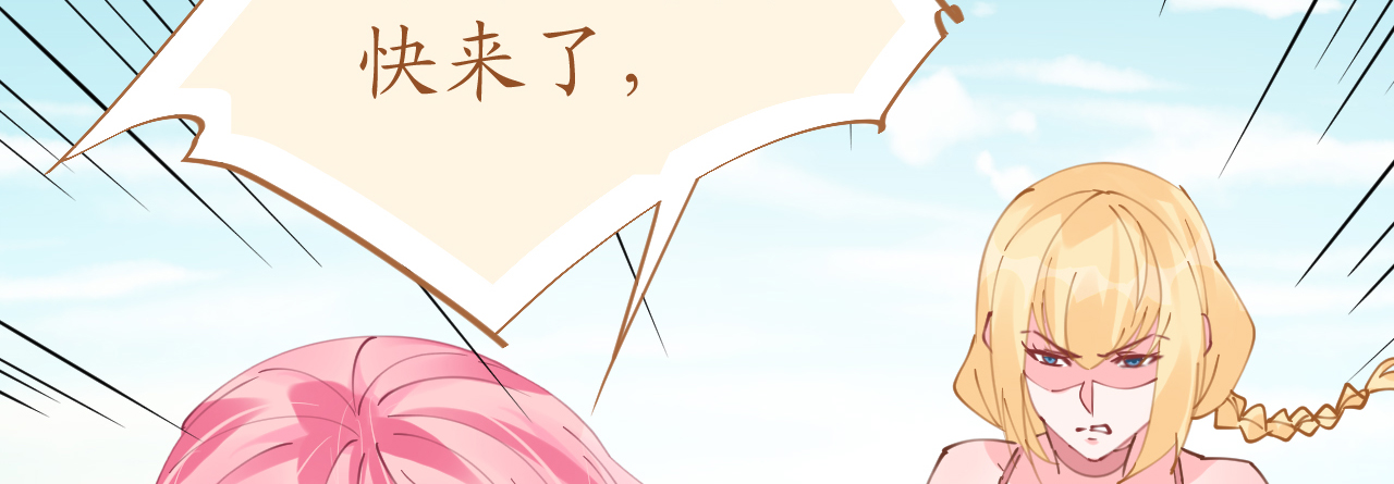 第67话 吾家有女初长成118