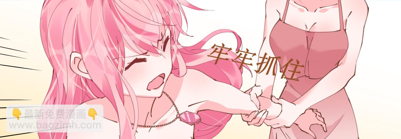 第67话 吾家有女初长成119
