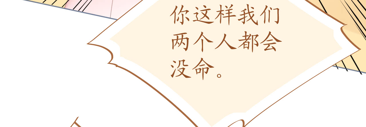 第67话 吾家有女初长成121