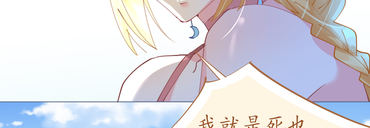 第67话 吾家有女初长成124