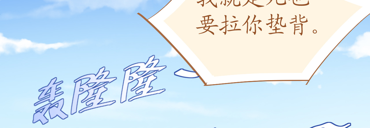 第67话 吾家有女初长成125