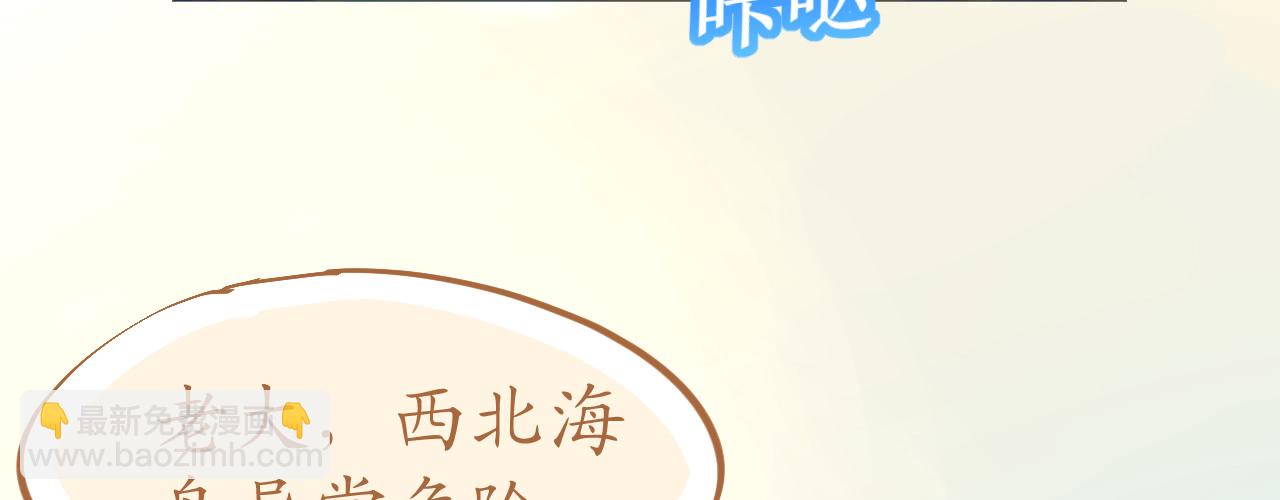 第67话 吾家有女初长成14