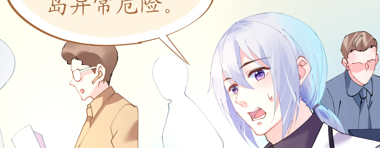 第67话 吾家有女初长成15