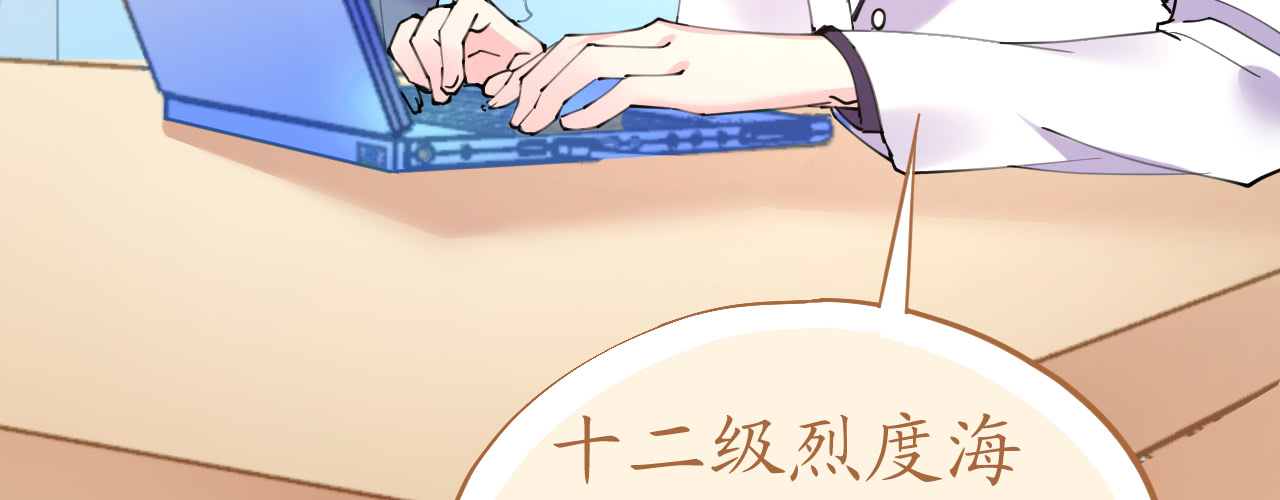 第67话 吾家有女初长成17